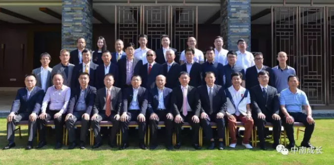 中南成长股权投资基金2016年度合伙人大会召开