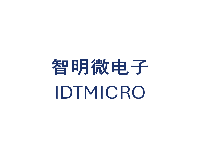 智明微